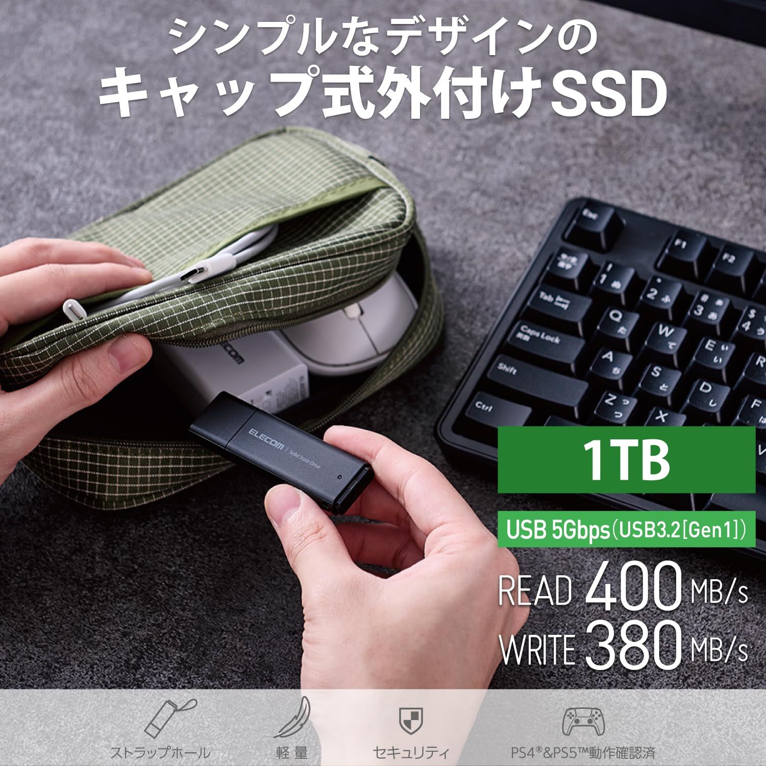 エレコム 外付けSSD 1 TB ポータブル USB 5 Gbps 3 2 Gen 対応 小型 キャップ式 ブラック ESD