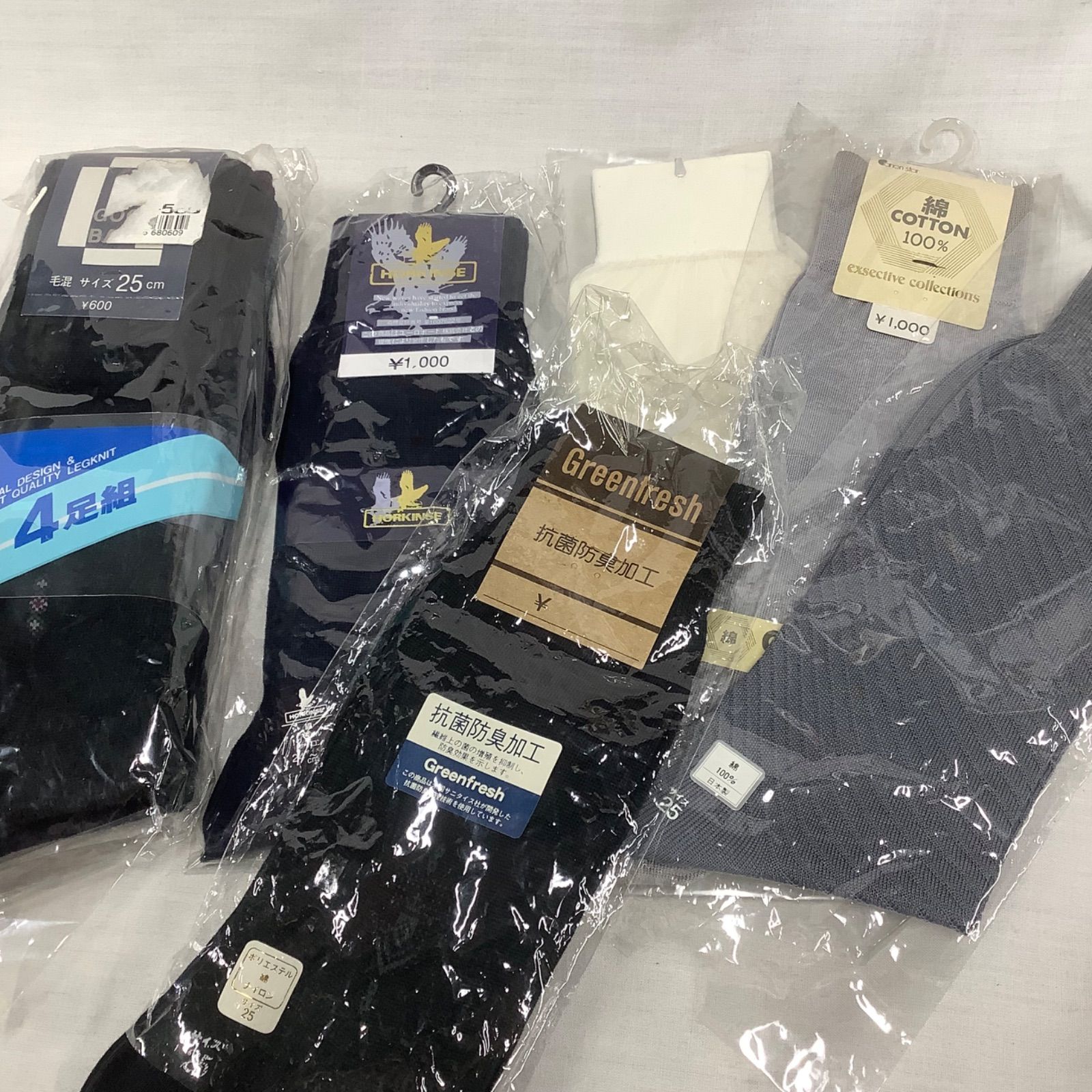 未使用】メンズ靴下 ソックス まとめ売り いろいろ イヴ・サンローラン