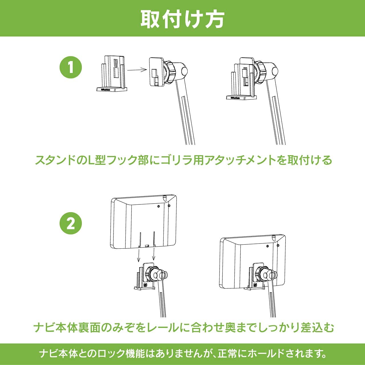 各種ホルダーセット