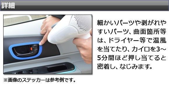 ハイマウントストップランプステッカー ダイハツ/トヨタ ウェイク/ピクシスメガ LA700系 2014年11月～ マット調 色グループ1 タイプグループ2 AP-CFMT3297 カラー:ブルー