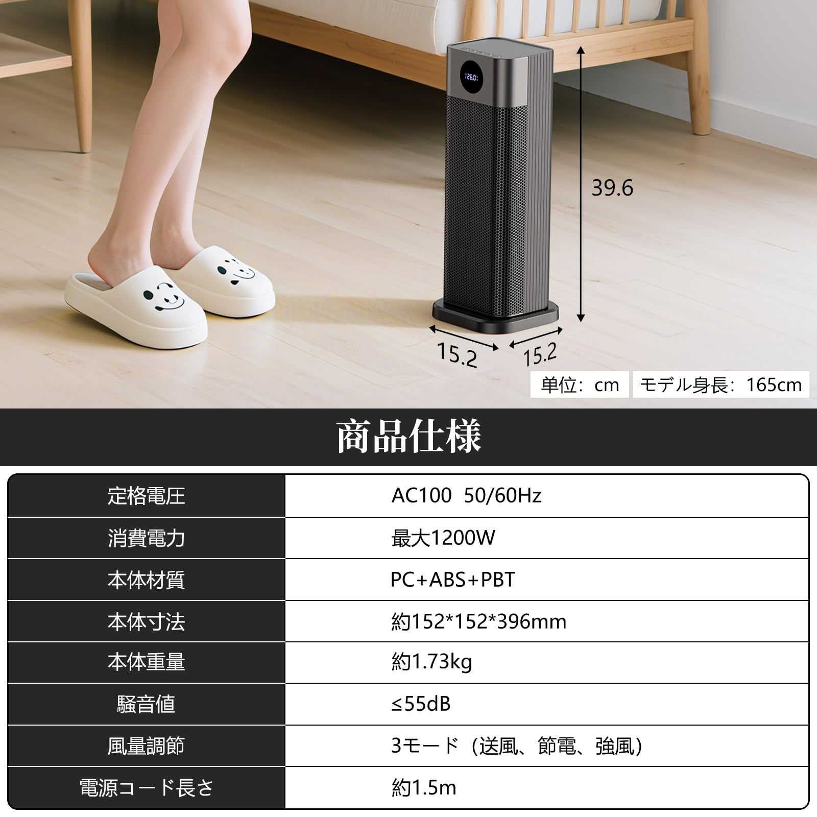  ３段階切替え 8 W 750 1200 省エネ 過熱保護 コンパクト リモコン操作 ECO搭載 2秒速暖 転倒オフ 首振り 卓上 足元暖房 小型 電気ストーブ 暖房器 静音 日本語取扱説明書 電気ファンヒーター セラミックファンヒーター 敬老の日 祝 その他 文房具 事務用品