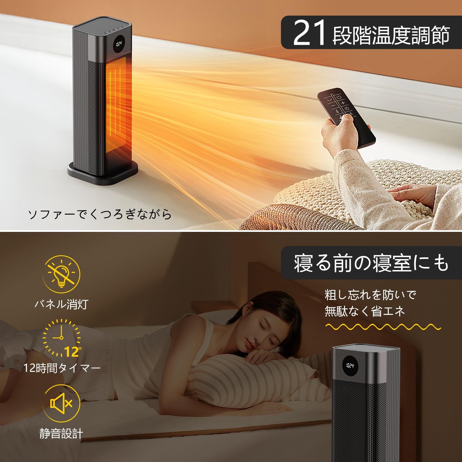 小型 電気ストーブ