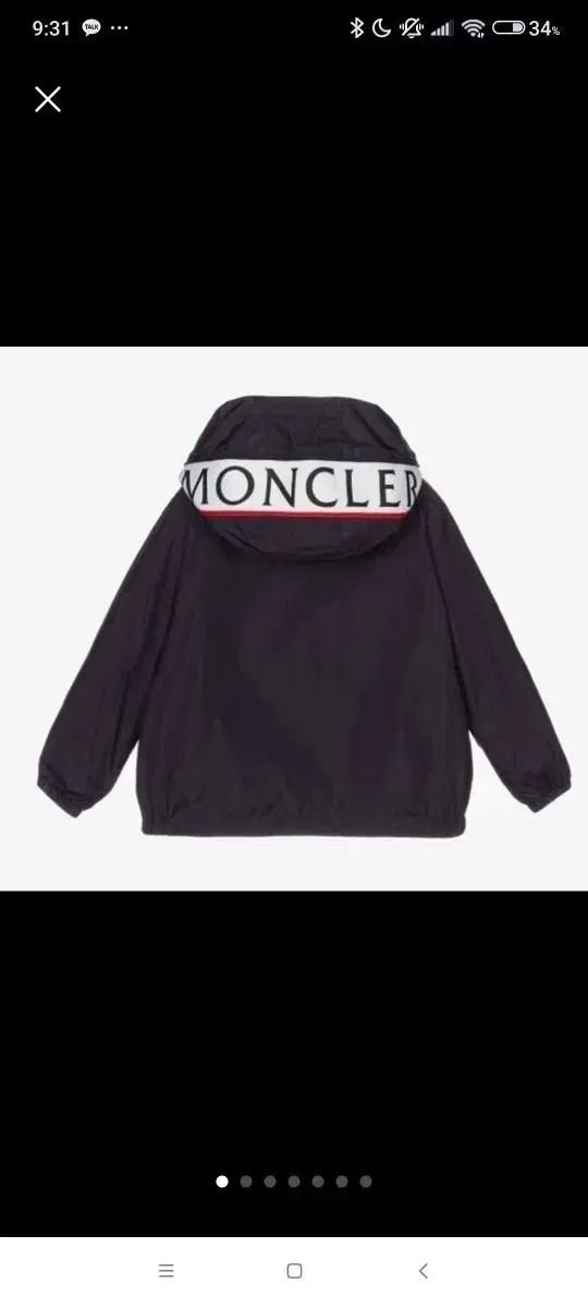 モンクレールウィンドブレーカー