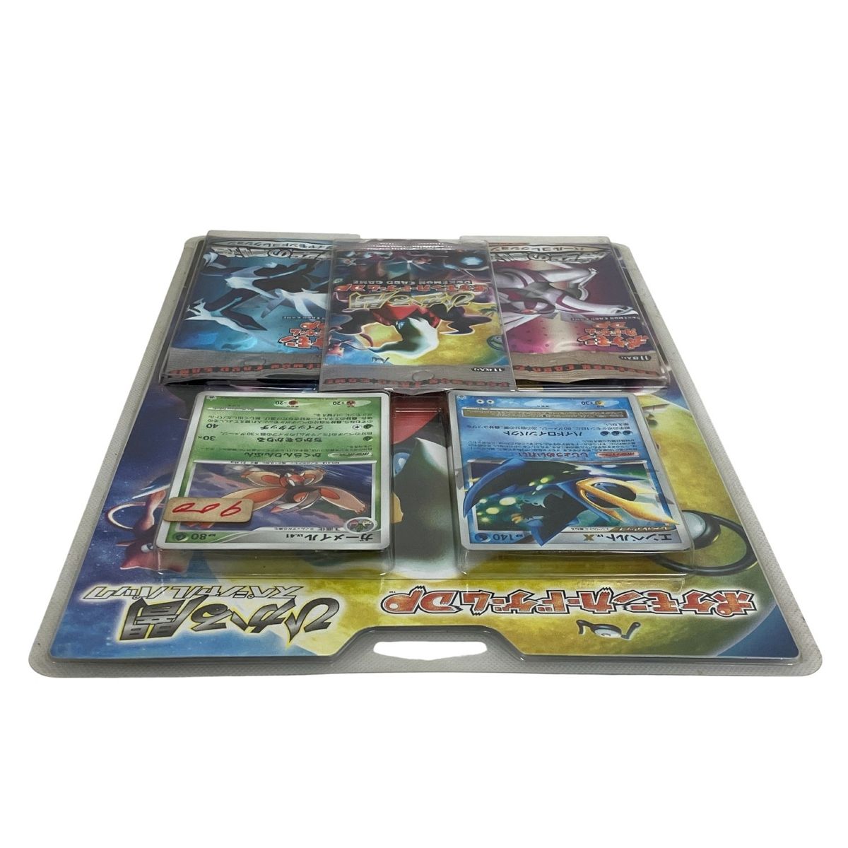 ポケモン ポケモンカードゲームDP ひかる闇 スペシャルパック 創造の