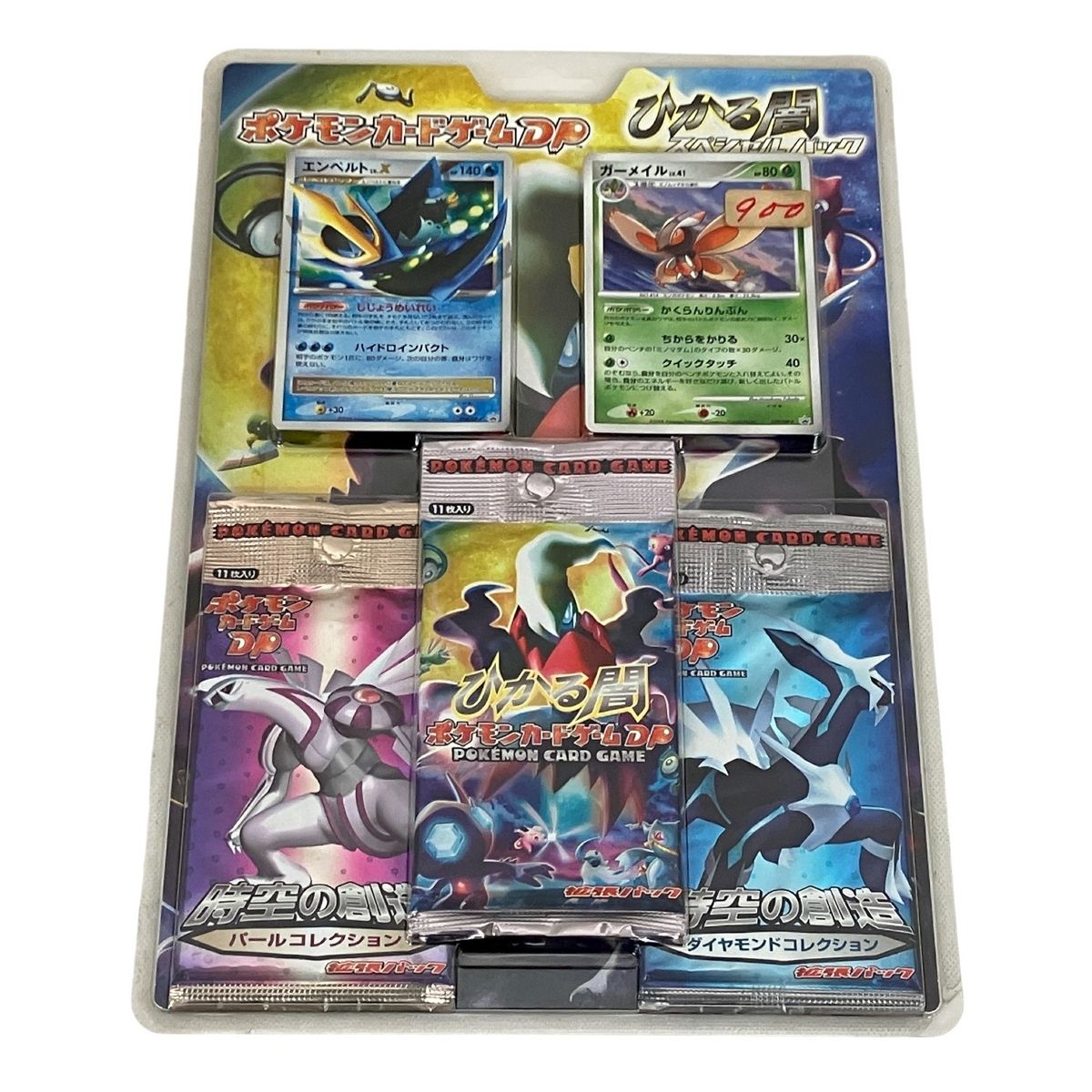 ポケモン ポケモンカードゲームDP ひかる闇 スペシャルパック 創造の
