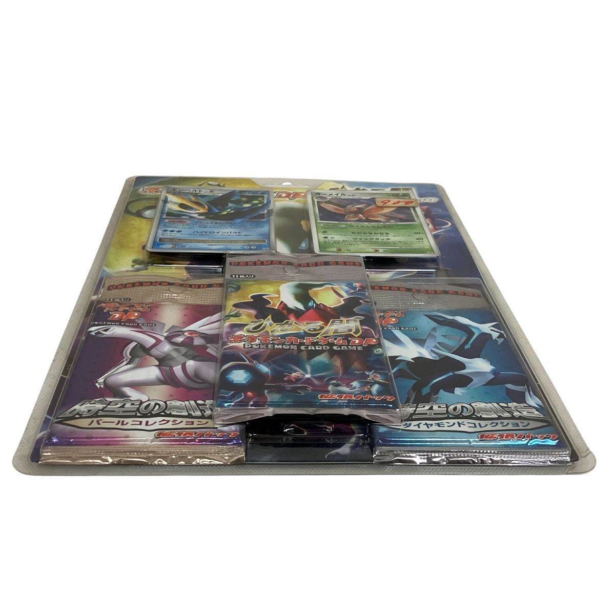 ポケモン ポケモンカードゲームDP ひかる闇 スペシャルパック 創造の