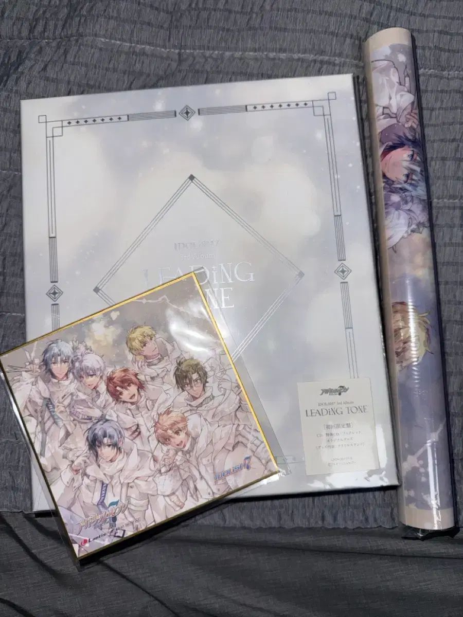 アイドリッシュセブン アイナナ 3 家 リーディングトン 初回 版 盤