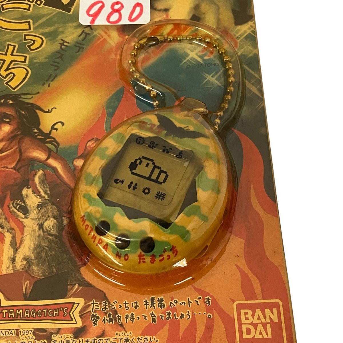 BANDAI モスラのたまごっち バンダイ 育成ゲーム 動作未