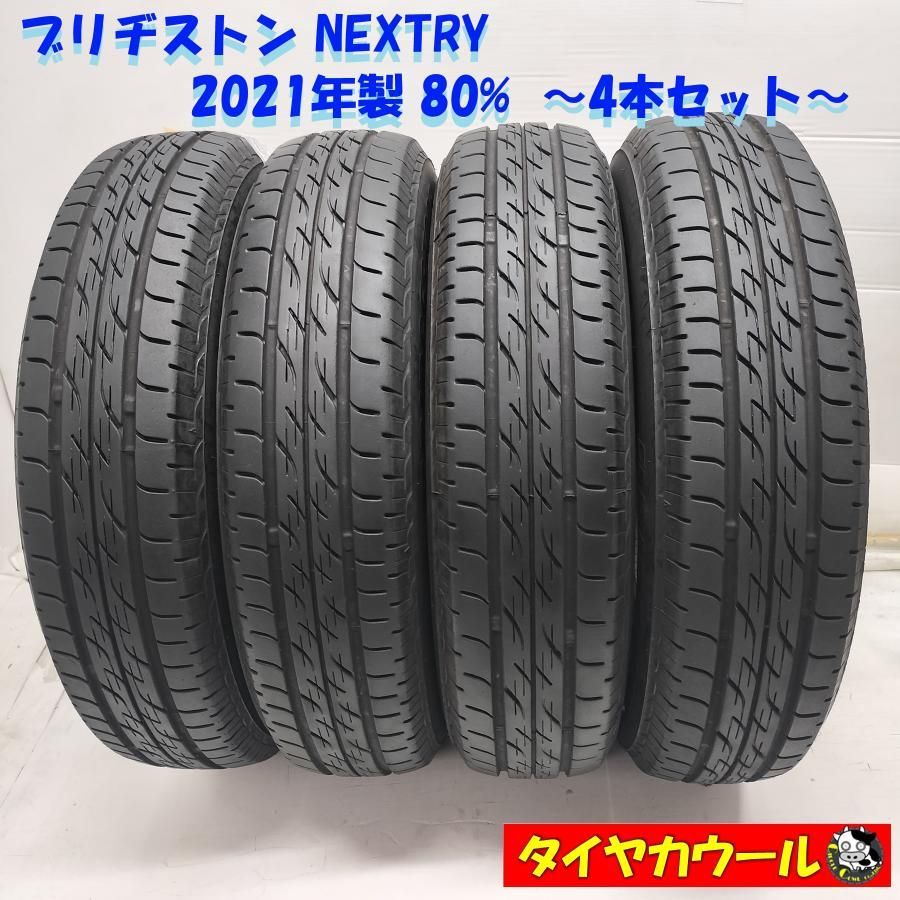 155/80R13 ブリヂストンNEXTRY 4本送料無料 夏タイヤ T1412 155/80R13 ブリヂストンNEXTRY 4本送料無料 夏タイヤ T1412 155/80R13