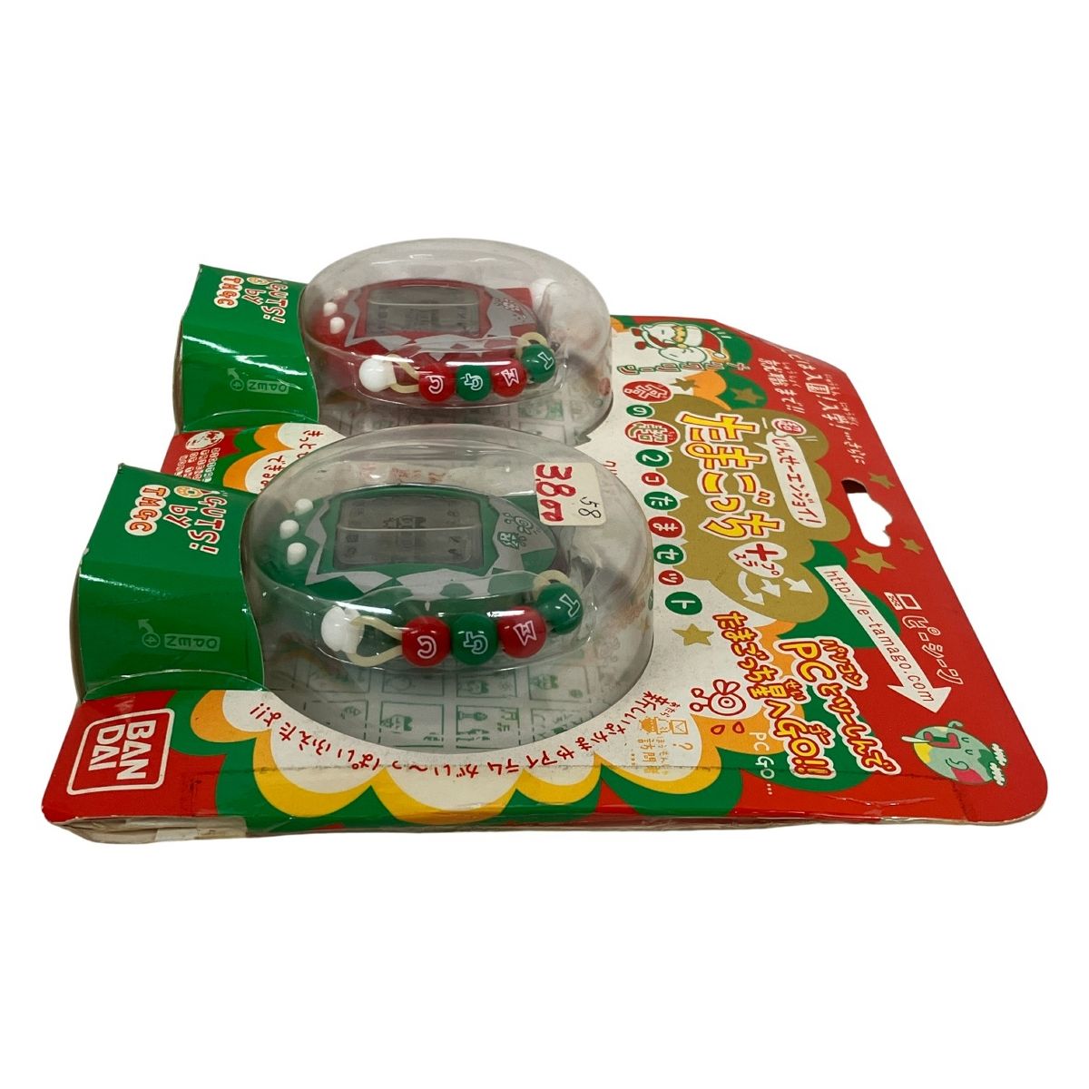 BANDAI 超じんせーエンジョイ! たまごっちプラス 冬の超2コたまセット