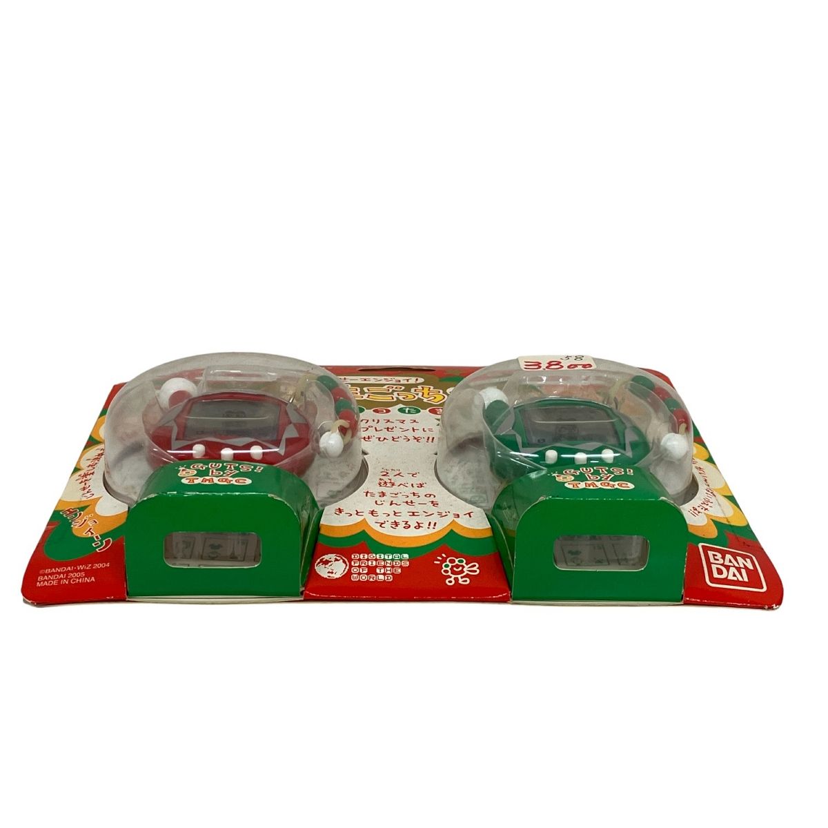 BANDAI 超じんせーエンジョイ! たまごっちプラス 冬の超2コたまセット