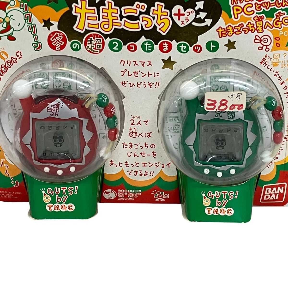 BANDAI 超じんせーエンジョイ! たまごっちプラス 冬の超2コたまセット