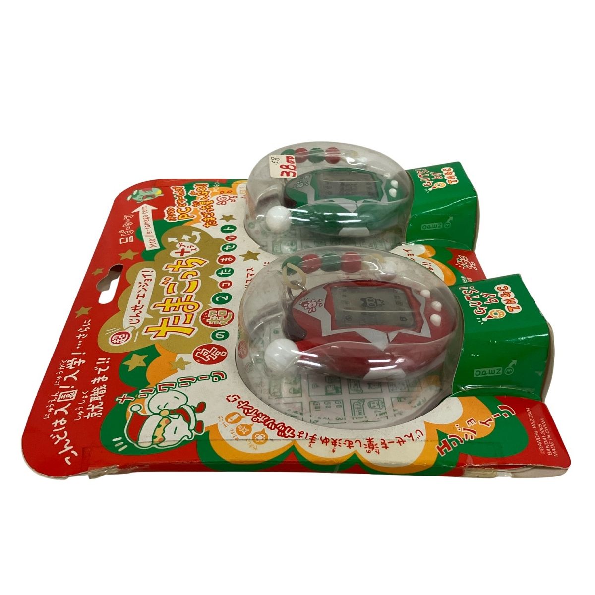 BANDAI 超じんせーエンジョイ! たまごっちプラス 冬の超2コたまセット