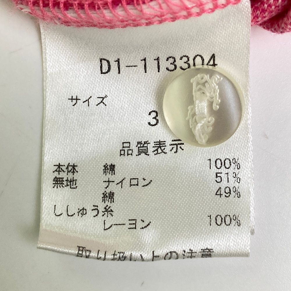 サイズ：3 DANCE WITH DRAGON ダンスウィズドラゴン 半袖ポロシャツ