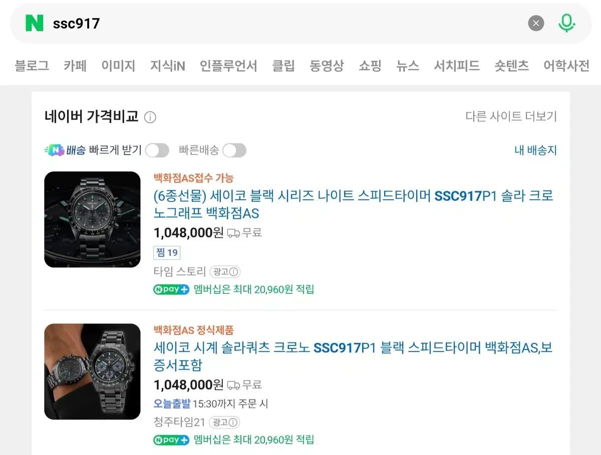 ナイトビジョン 韓国