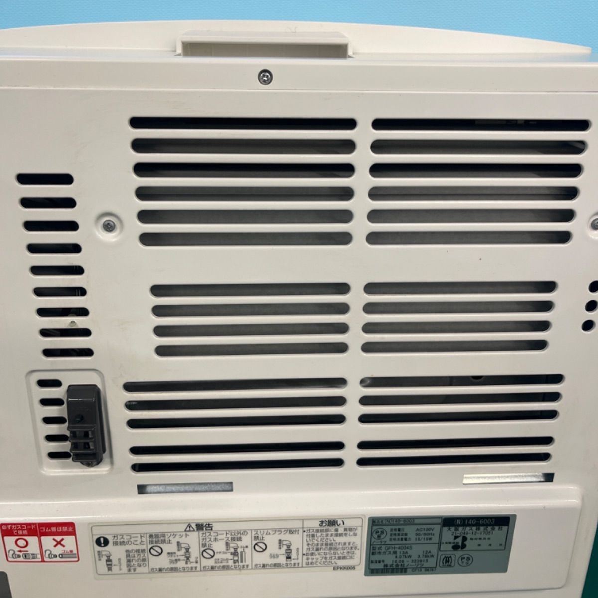 ノーリツ GFH-4004S 大阪ガス 140-6023 未使用品 新品 NORITZ ノーリツ