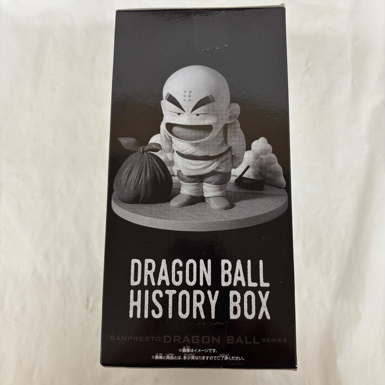 未開封 ドラゴンボール History Box クリリン 4個セット LF1039 f111