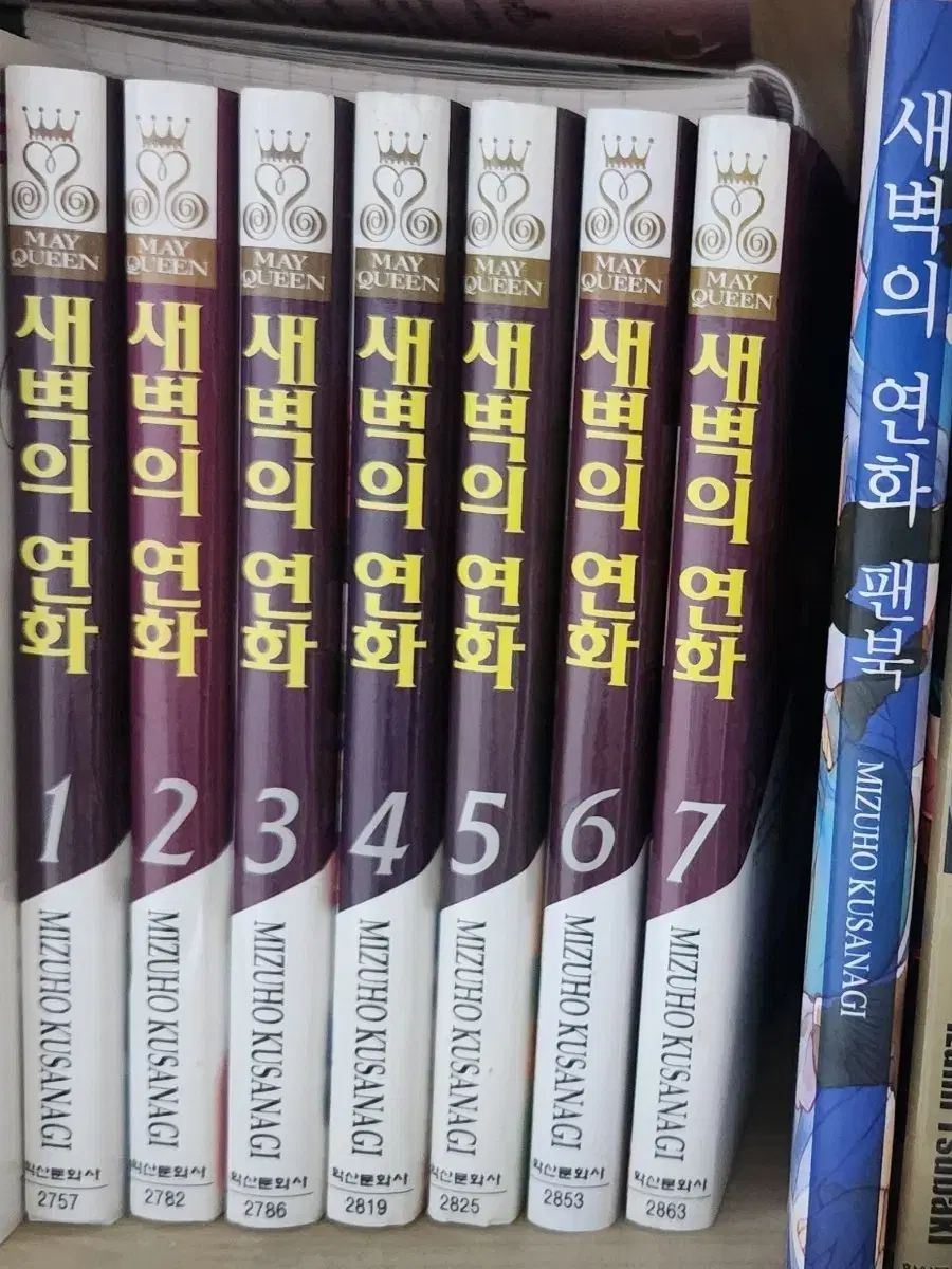 暁の ヨナ 全巻 セット 