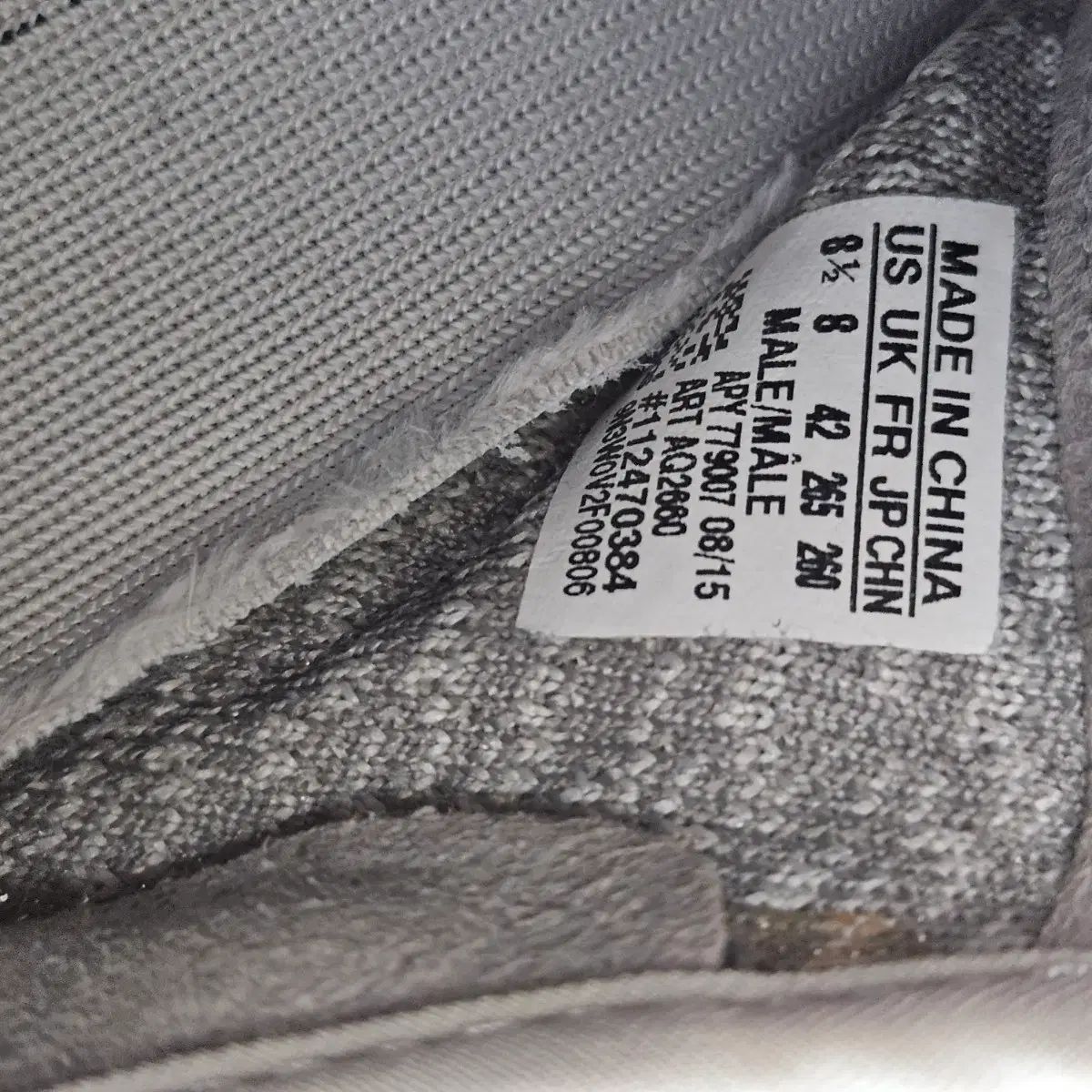 アディダス イージーブースト 350 v 1 ムーンロック