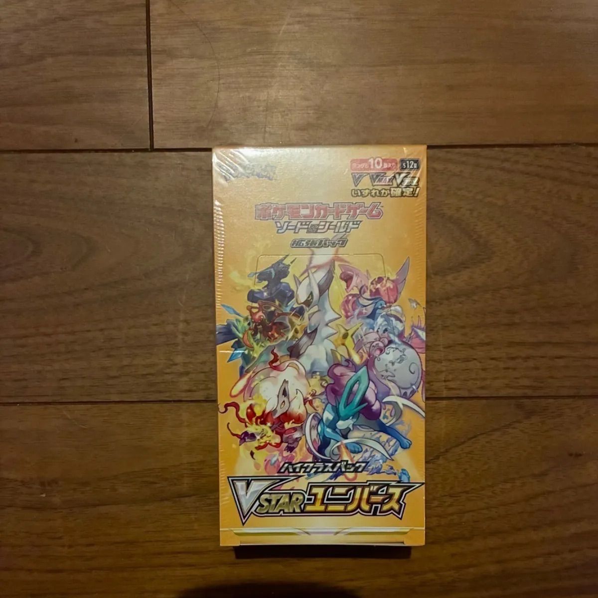 VSTARユニバース 未開封BOX - メルカリ