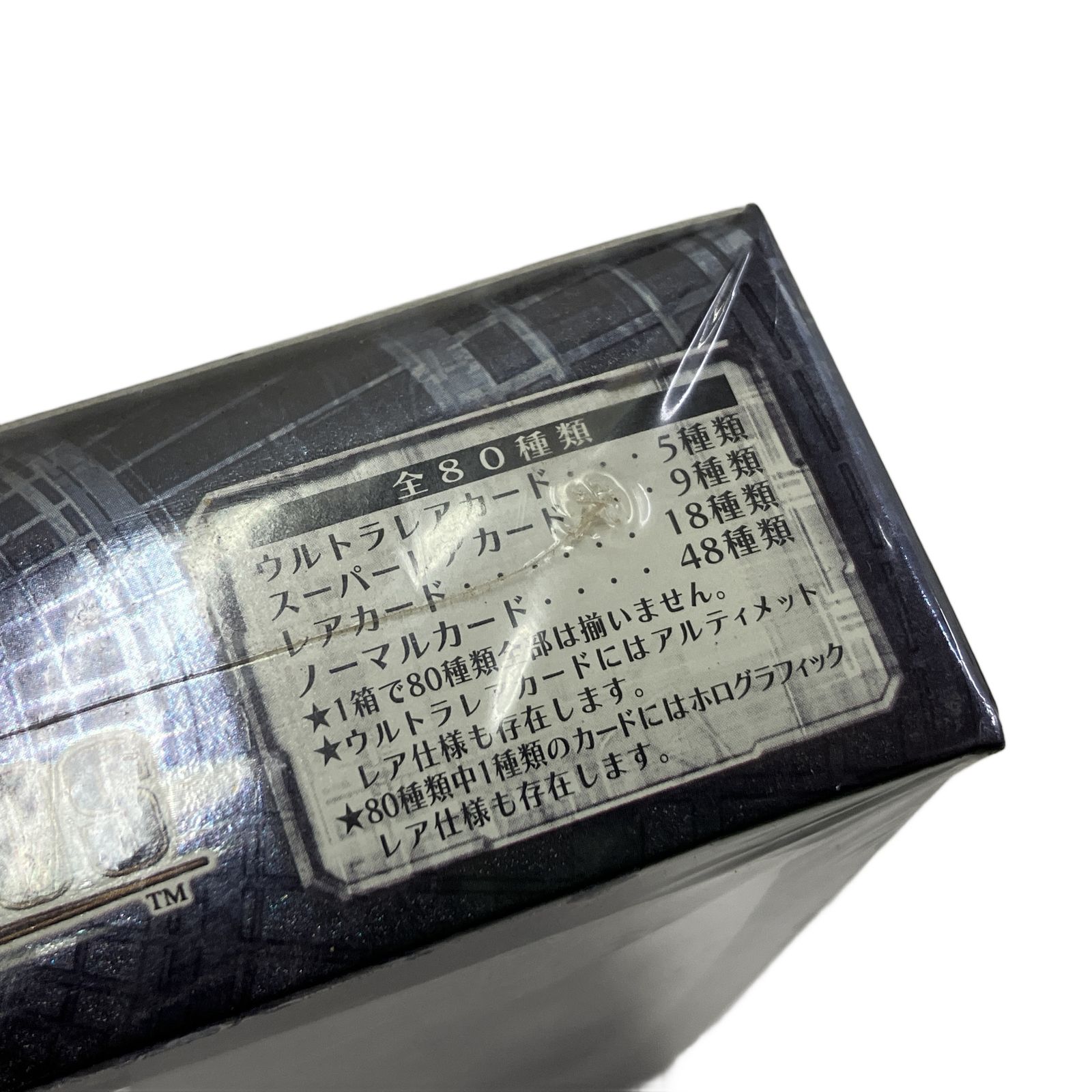 KONAMI 遊戯王 ORDER OF CHAOS オーダー オブ カオス BOX 30パック入り