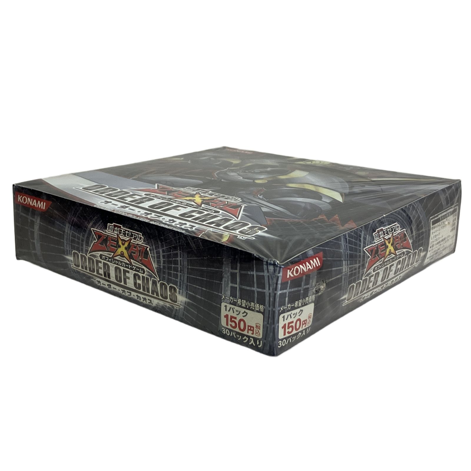 遊戯王 オーダー・オブ・カオス ボックス 絶版 Amazon.co.jp: 遊戯王 OCG(英語版) オーダー・オブ・カオス(Order of
