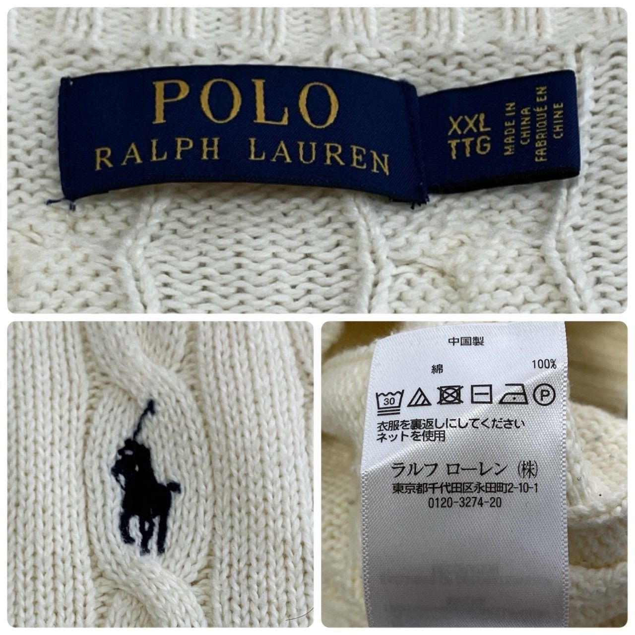 極美品！現行 POLO RALPH LAUREN ラルフローレン ケーブルニット