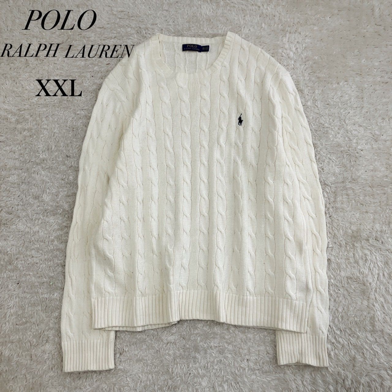 極美品！現行 POLO RALPH LAUREN ラルフローレン ケーブルニット