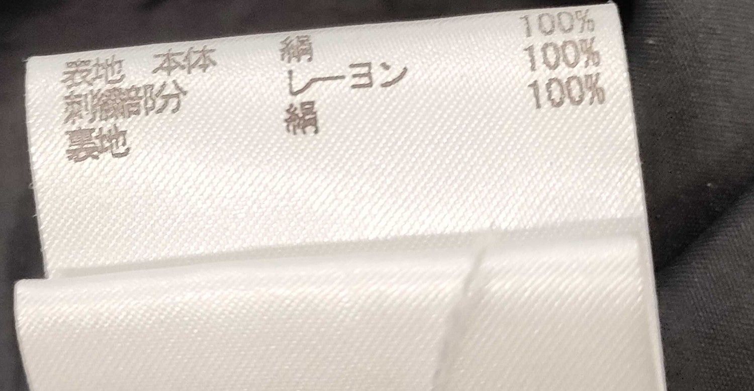 TOCCA トッカ ワンピース ブラック 刺繍レース フレンチスリーブ