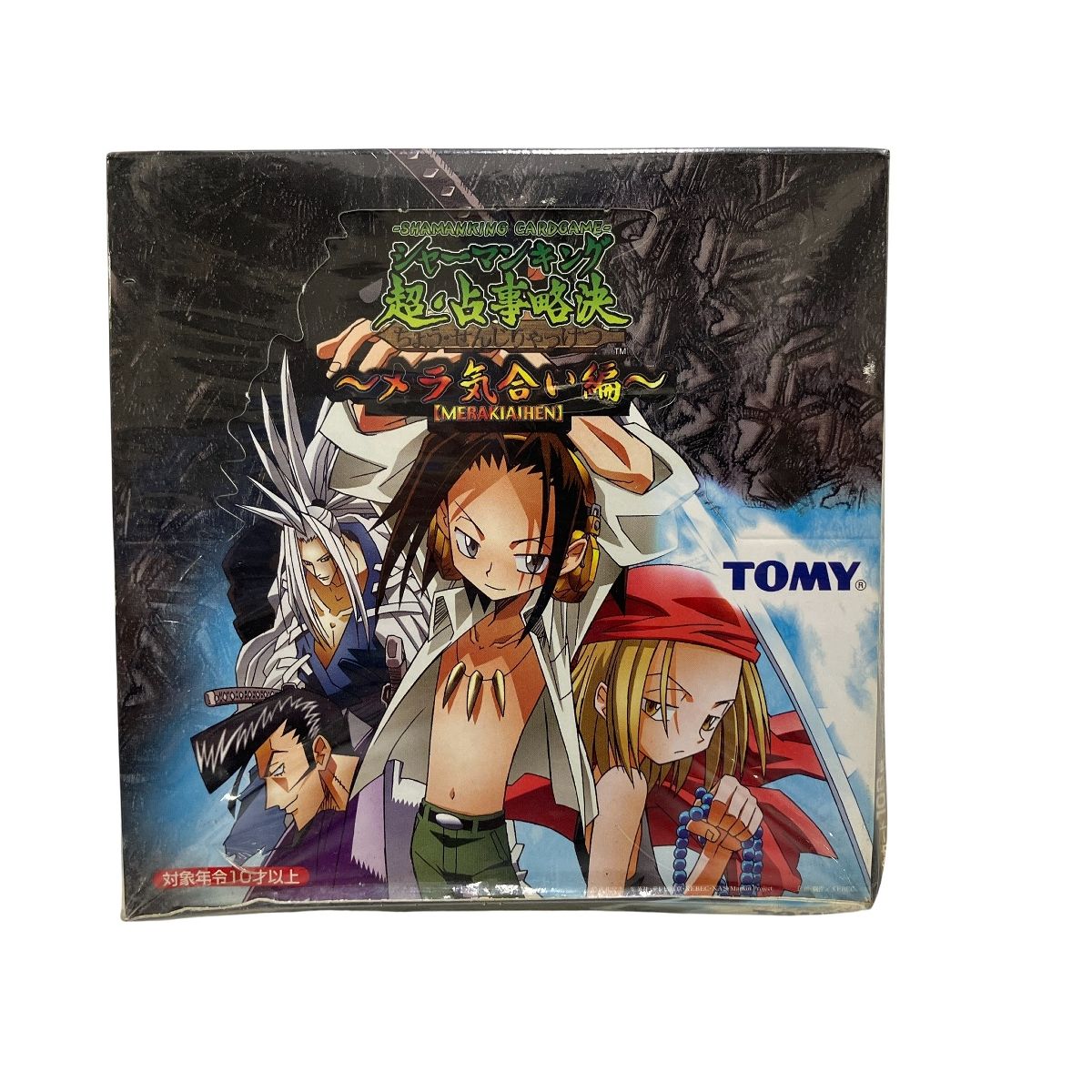 シャーマンキング TCG カードゲーム 超・占事略決 キャラパック 全8