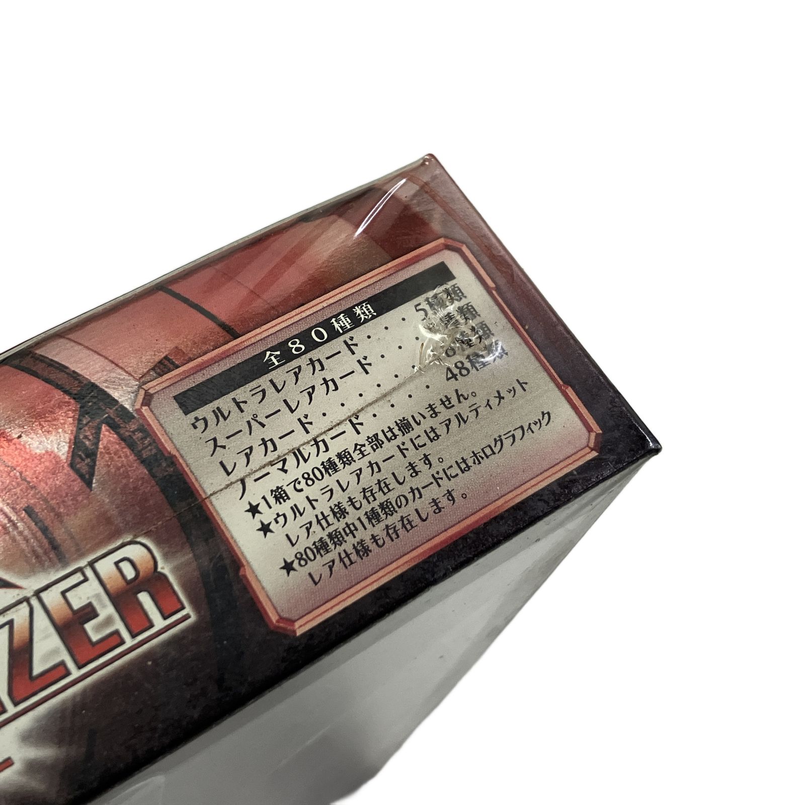 KONAMI 遊戯王 ゼアル COSMO BLAZER コスモ ブレイザー 30パック入り