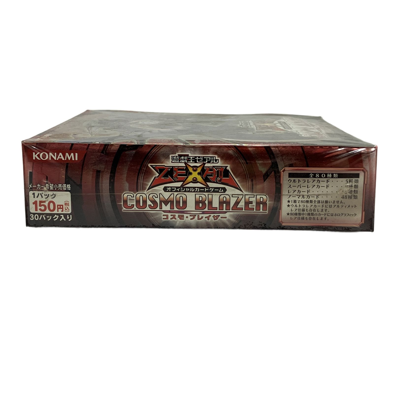 KONAMI 遊戯王 ゼアル COSMO BLAZER コスモ ブレイザー 30パック入り
