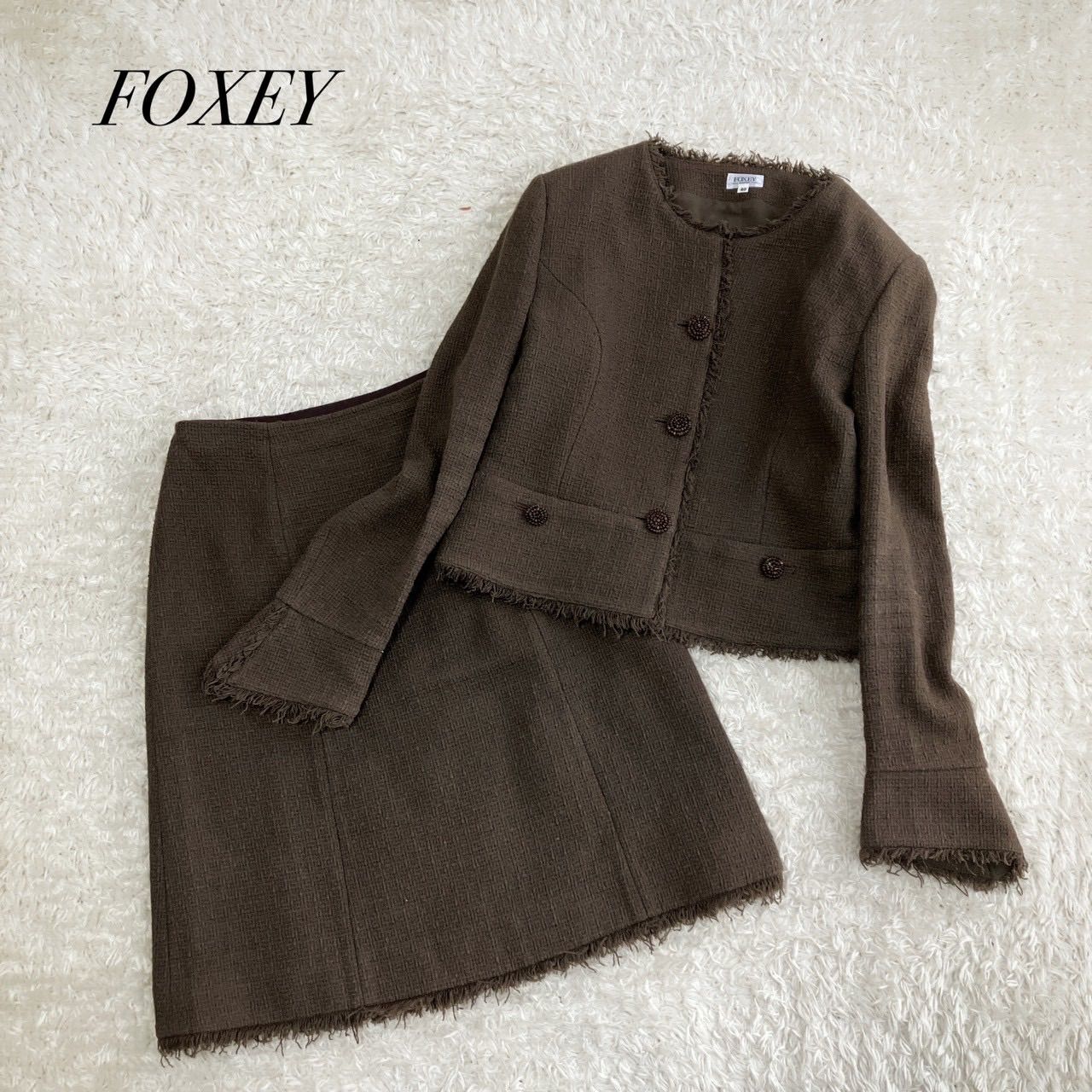 FOXEY フォクシー ツイード スカートセットアップ ノーカラー ダークブラウン サイズ40