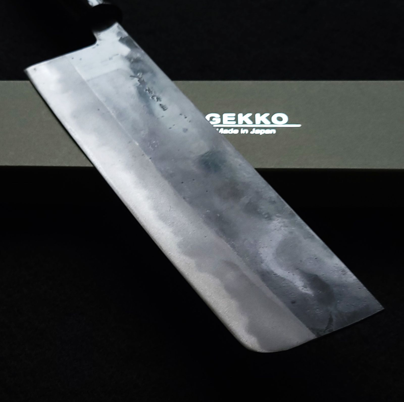 青紙2号 黒打 切付（万能）包丁 180㎜ G1463 焼栗柄 月光作 青紙2号 黒打 菜切包丁 210㎜ G1447 焼栗柄 手作り 鍛造 月光作