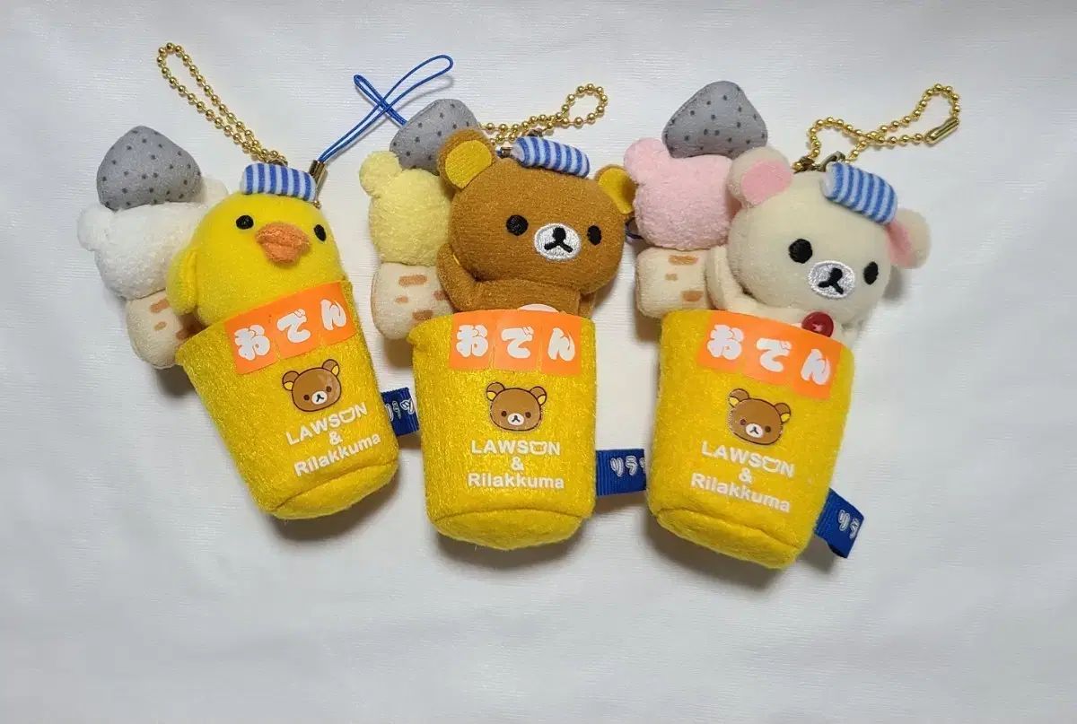 リラックマ コリラックマ キー ローソン おでん ぬいぐるみ - メルカリ