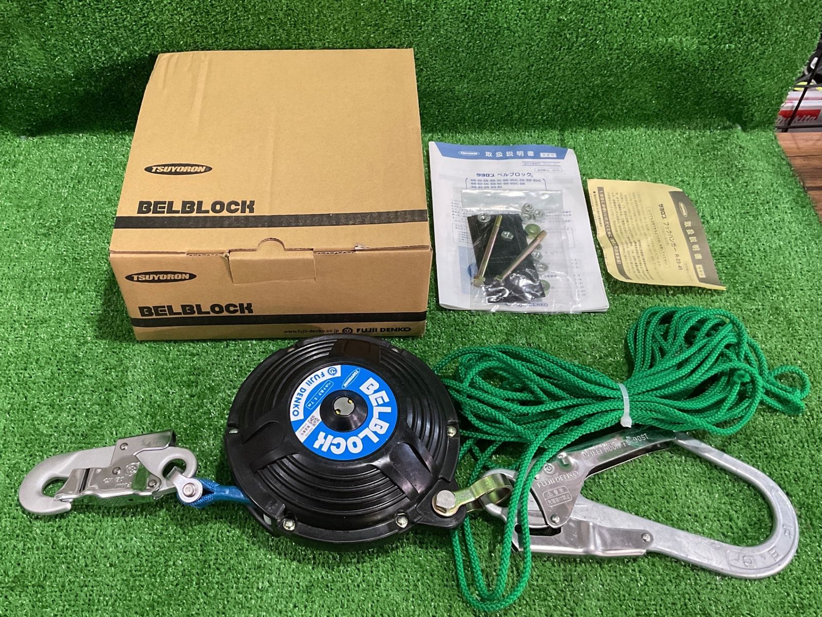 ツヨロン BB 60 SN 90 ST BX ベルト巻取式 ベルブロック 取説 付属品有 シ 247