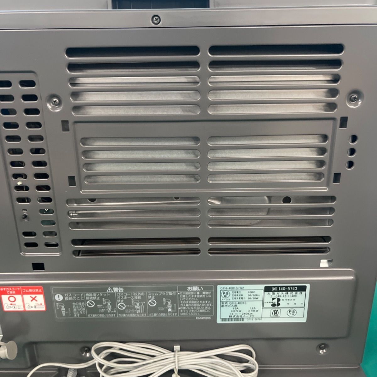 通電確認済み ノーリツ 大阪ガス ガスファンヒーター (N)140-5743 GFH