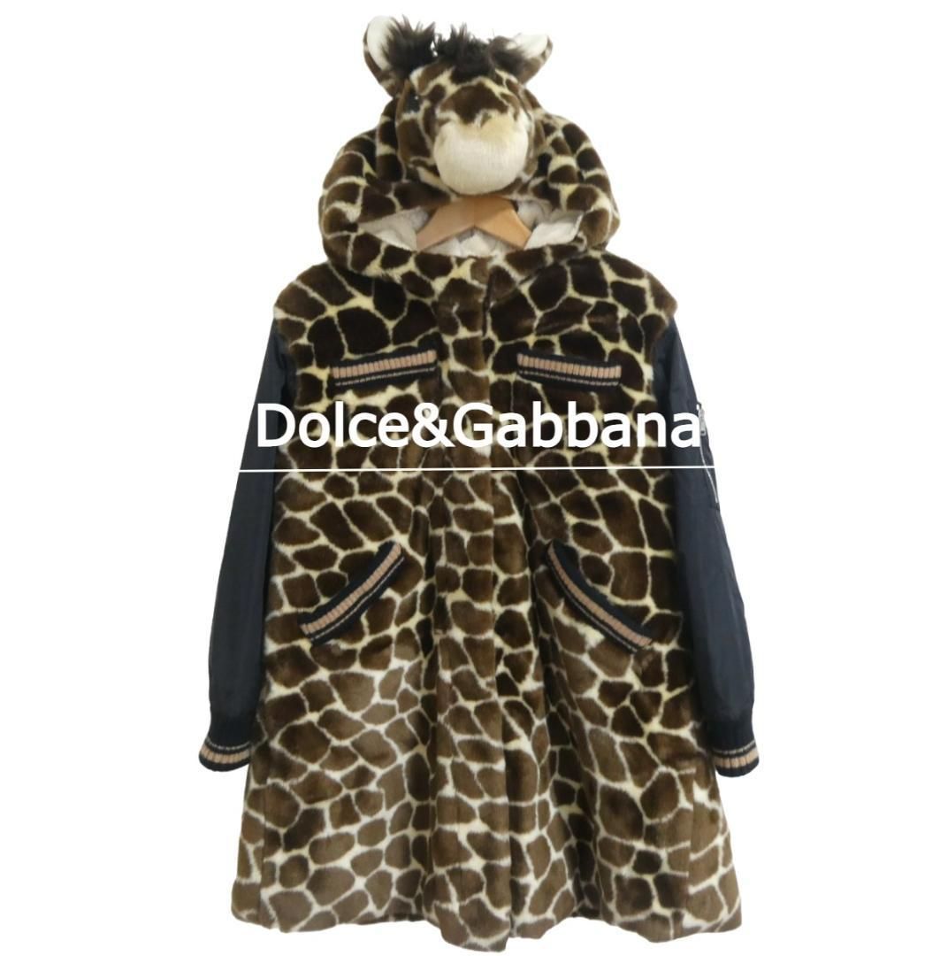 Dolce Gabbana ドルチェアンドガッバーナ キッズ サイズ6 キリン フード アニマル柄 中綿 ジャケット コート パデッドコート エコファー ウール カシミヤ ブラウン系 マルチカラー