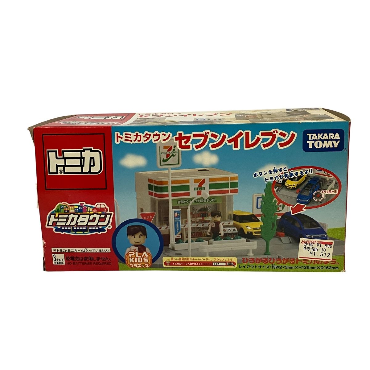 トミカ　色々セット　⑦ 4904810399117_f9287cb7c0be485d