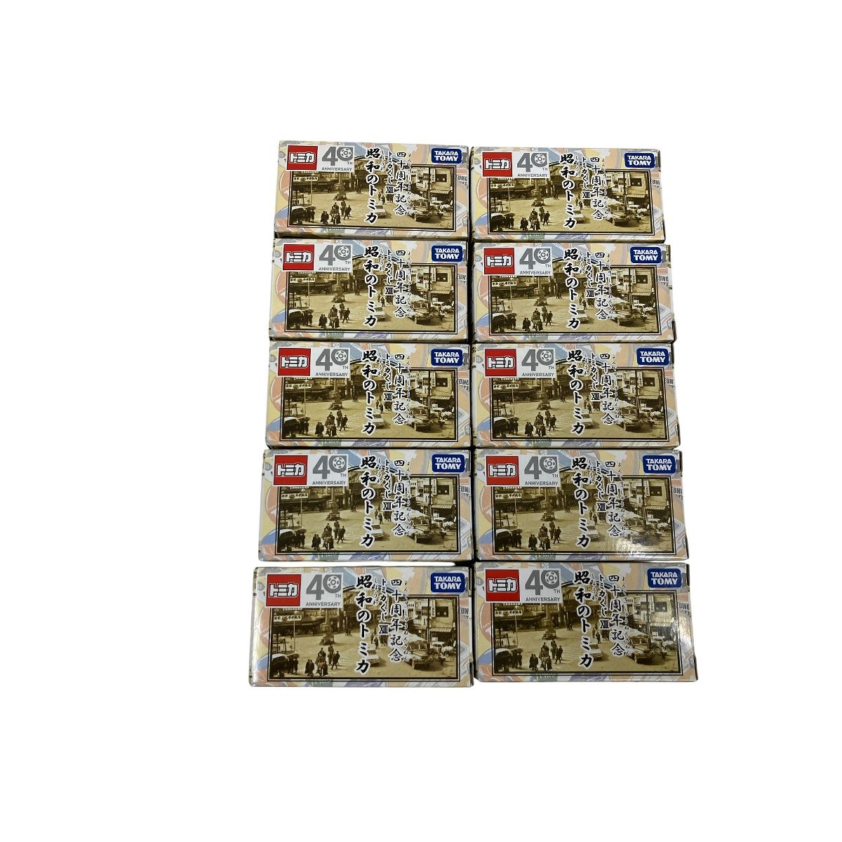 TOMICA トミカ 四十周年記念 トミカくじ13 昭和のトミカ 全10種