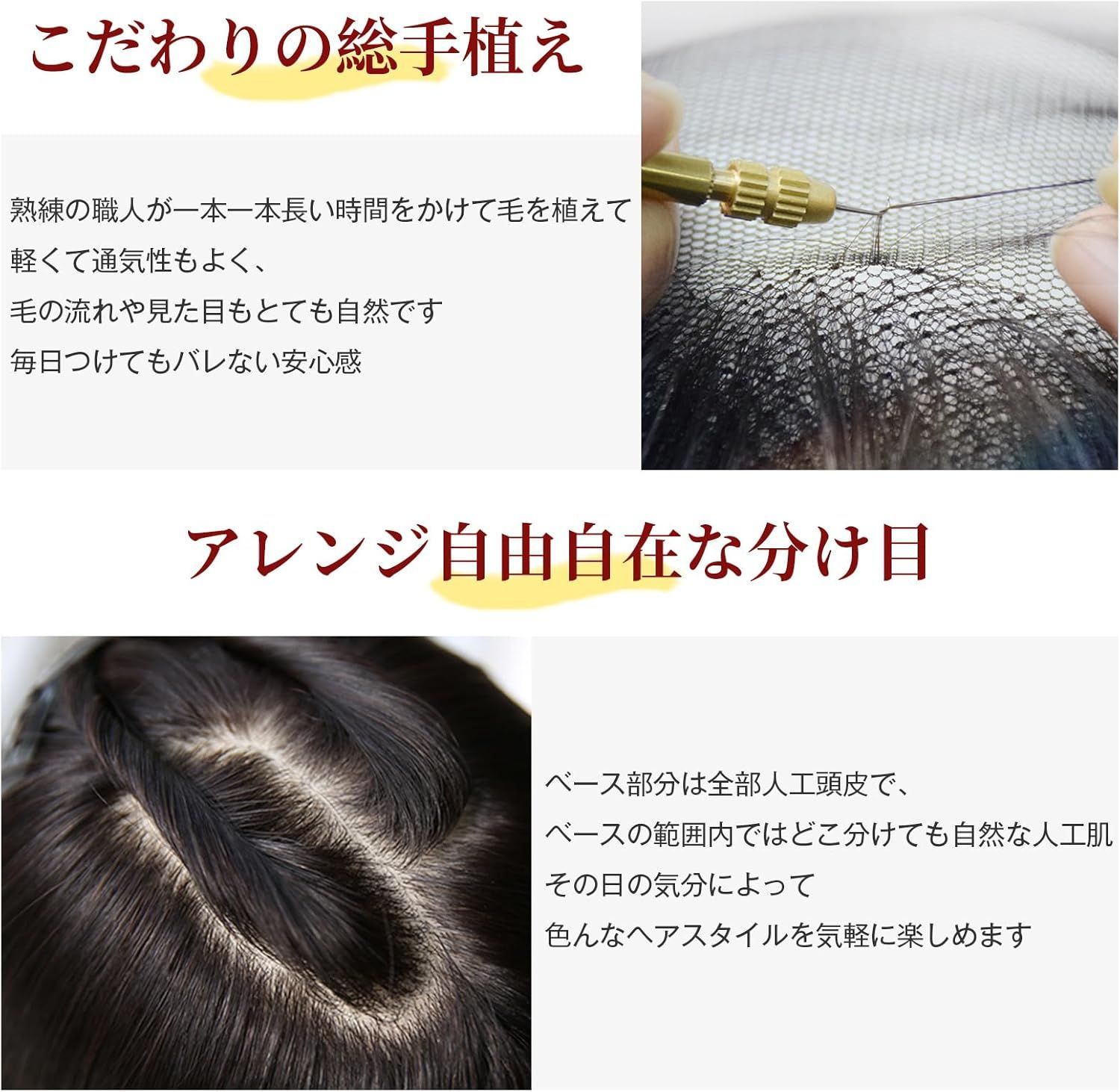 HIYE 人毛100% 部分ウィッグ 頭頂部 女性 超軽量 薄地 総手植え 人工