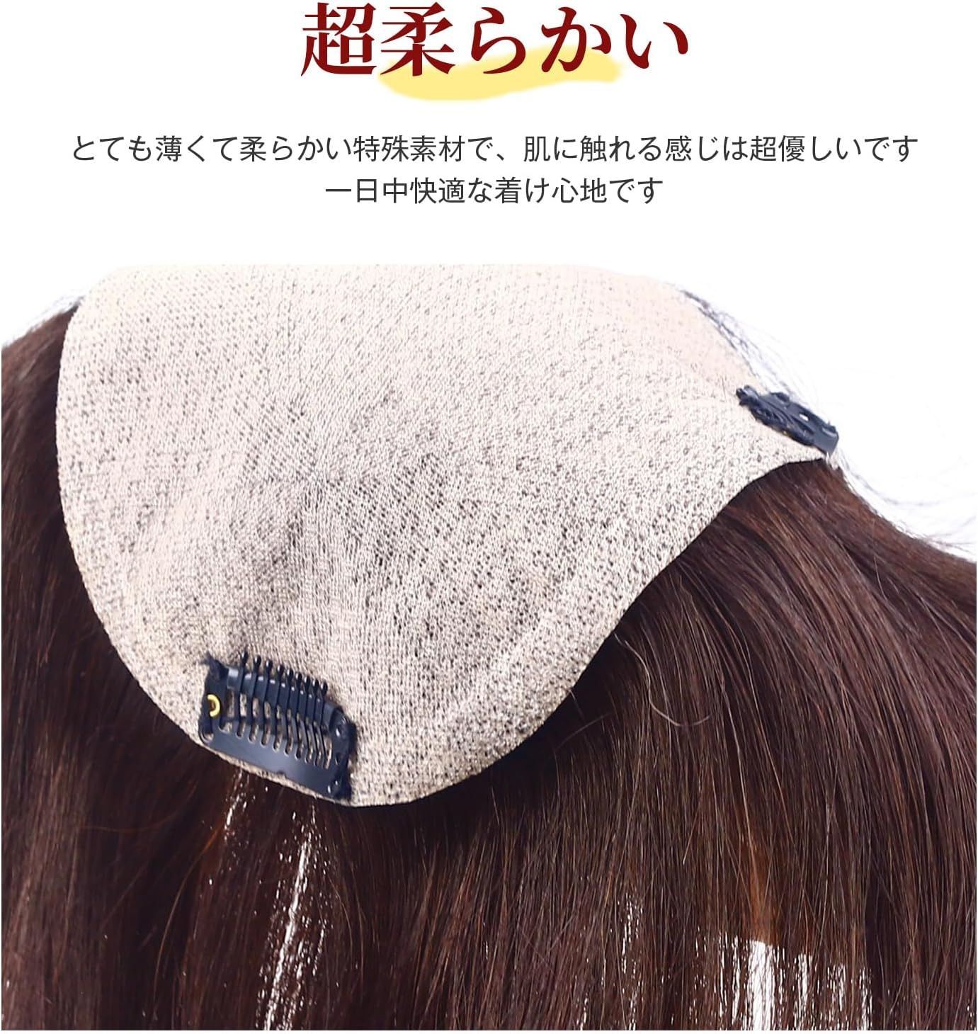 HIYE 人毛100% 部分ウィッグ 頭頂部 女性 超軽量 薄地 総手植え 人工