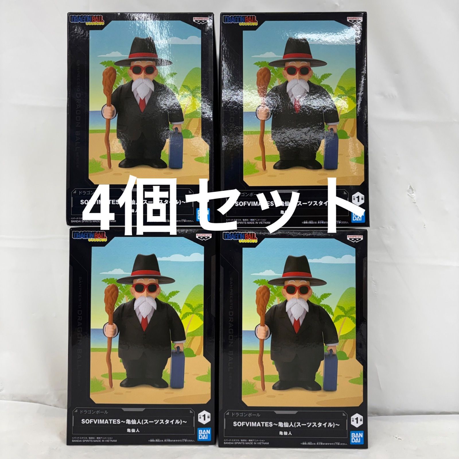 未開封 ドラゴンボール SOFVIMATES フィギュア スーツスタイル 亀仙人