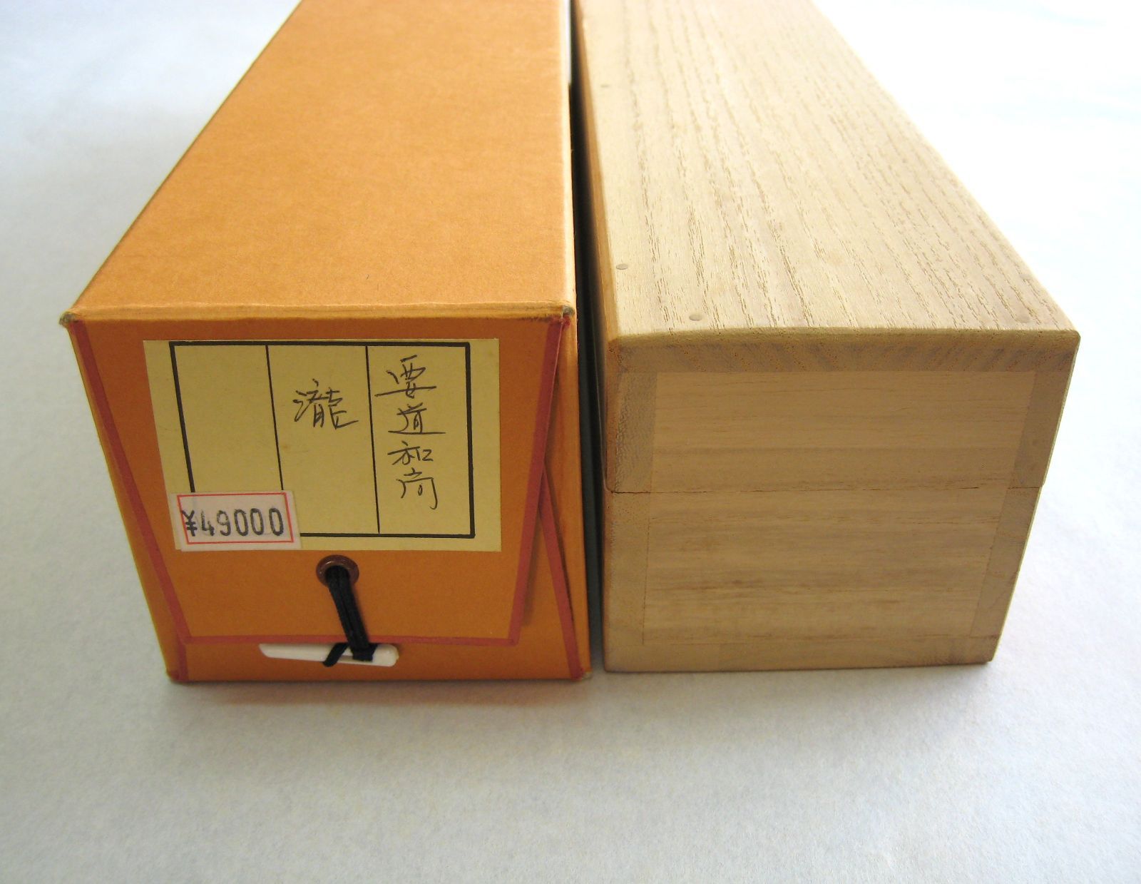 真筆】茶掛け 茶掛 瀧◇大徳寺派 宗鏡禅寺 前大徳 雪尾要道 共箱