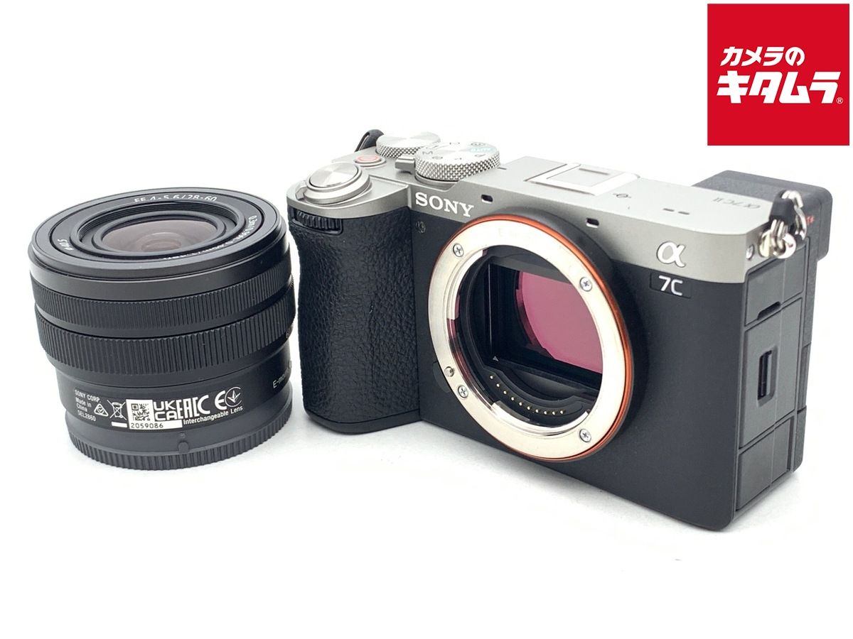 ソニー α7 C II ズームレンズキット シルバー ILCE 7 CM 2 L S