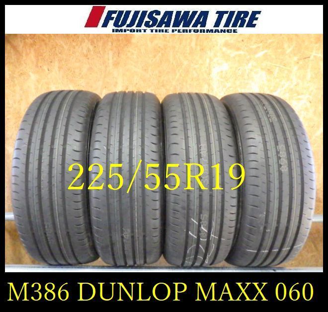 M 386 G 製造 約9部山 新車外し DUNLOP SP SPORT MAXX 060 225 55 R 19 4本