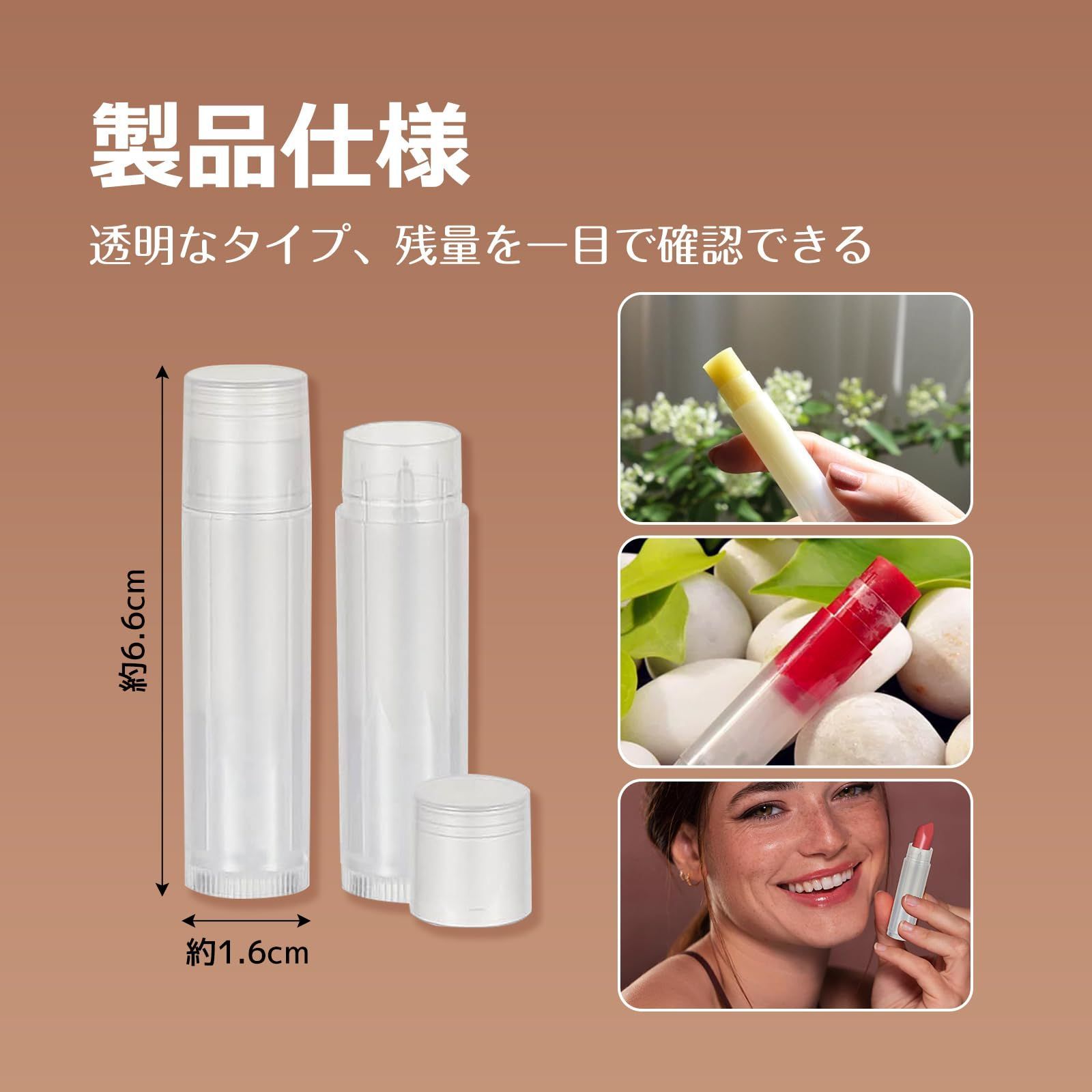 リップクリームチューブ リップ容器 リップバームチューブ 20個セット 