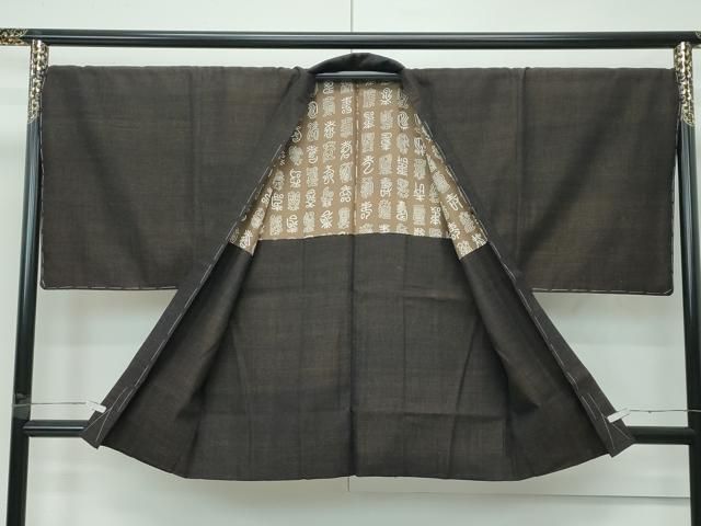 紬屋吉平 本場結城紬 重要無形文化財 男性 羽織 杢 たとう紙付き ♥ s 6