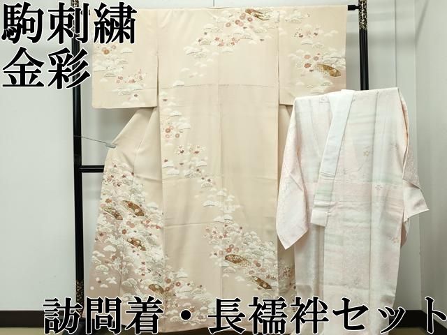 ● 上 訪問着 長襦袢セット 駒刺繍 松竹梅文箱花文 暈し染め 金彩 丁子色地 s 6