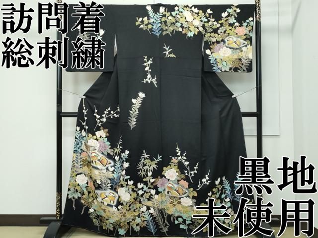 平和屋着物■極上　訪問着　総刺繍　鴛鴦花文　秘色色地　金糸　逸品　未使用　DZAB1623kh5 平和屋本店○極上 訪問着 総刺繍 鴛鴦草花文 暈し染め 黒地 金彩 逸品